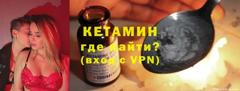 Кетамин ketamine  ссылка на мегу вход  Короча 